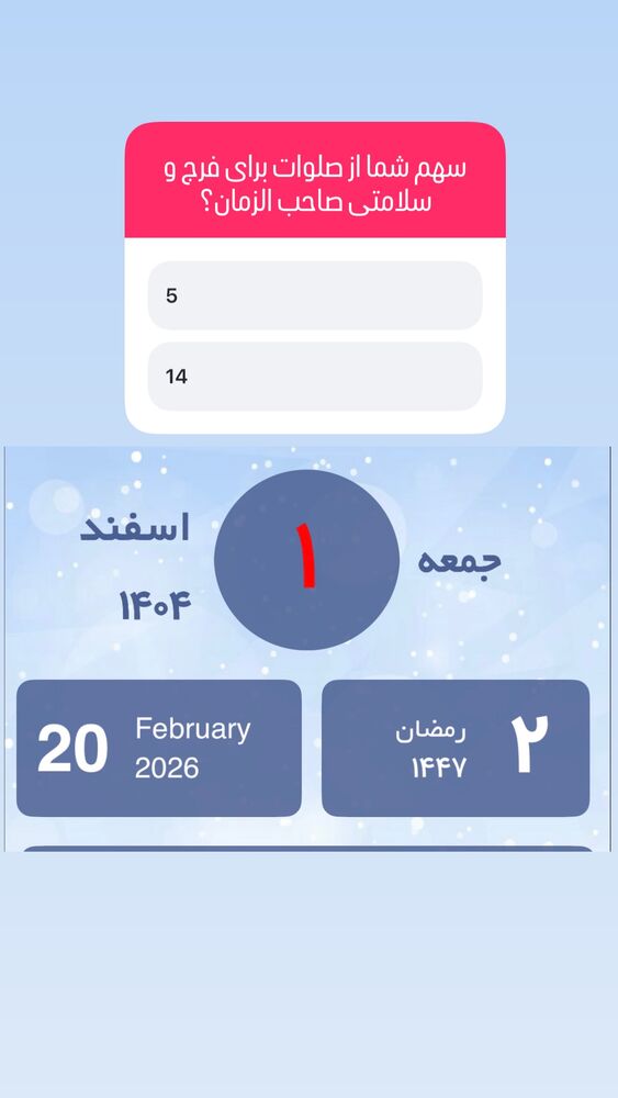  جدید ترین استوری اینستاگرام آزاده آل ایوب