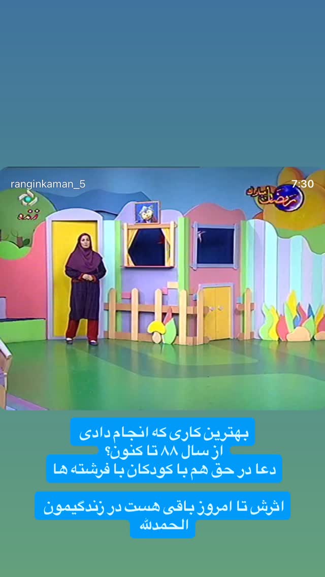  جدید ترین استوری اینستاگرام آزاده آل ایوب