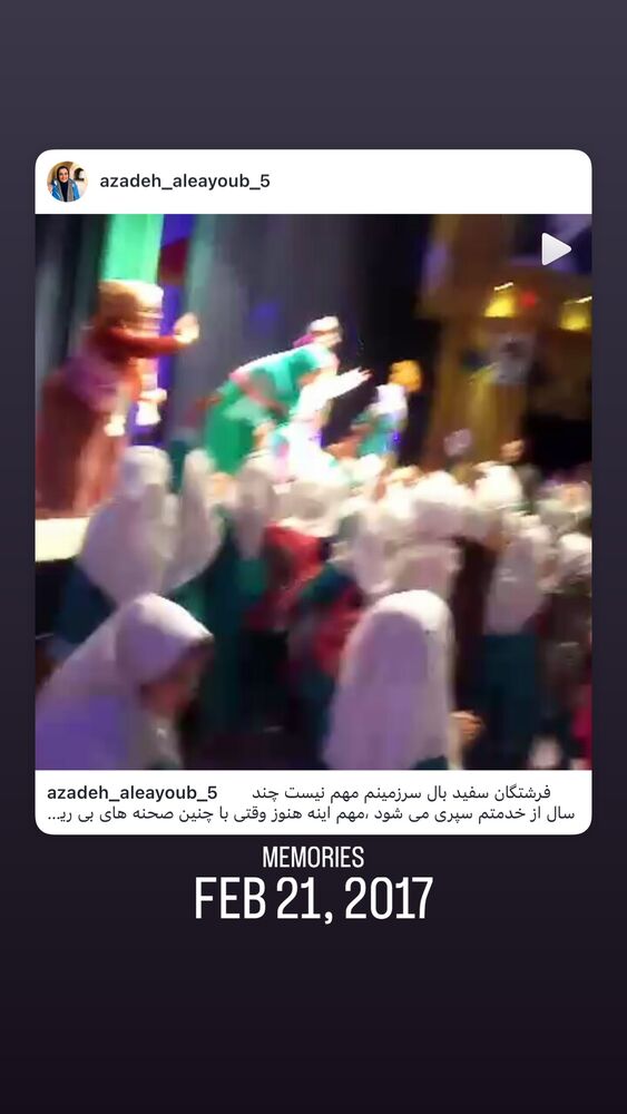  جدید ترین استوری اینستاگرام آزاده آل ایوب
