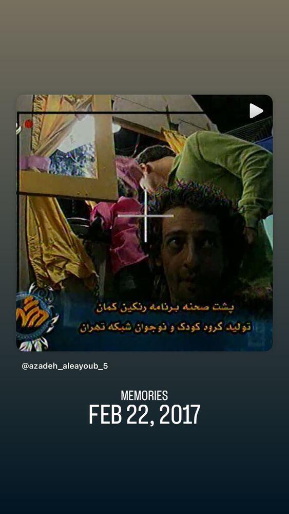  جدید ترین استوری اینستاگرام آزاده آل ایوب