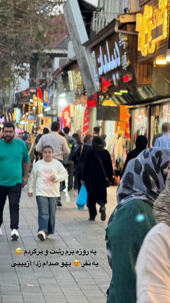  جدید ترین استوری اینستاگرام آزاده شایسته