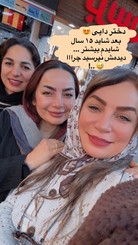  جدید ترین استوری اینستاگرام آزاده شایسته