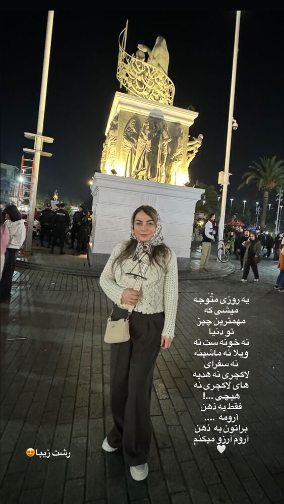  جدید ترین استوری اینستاگرام آزاده شایسته