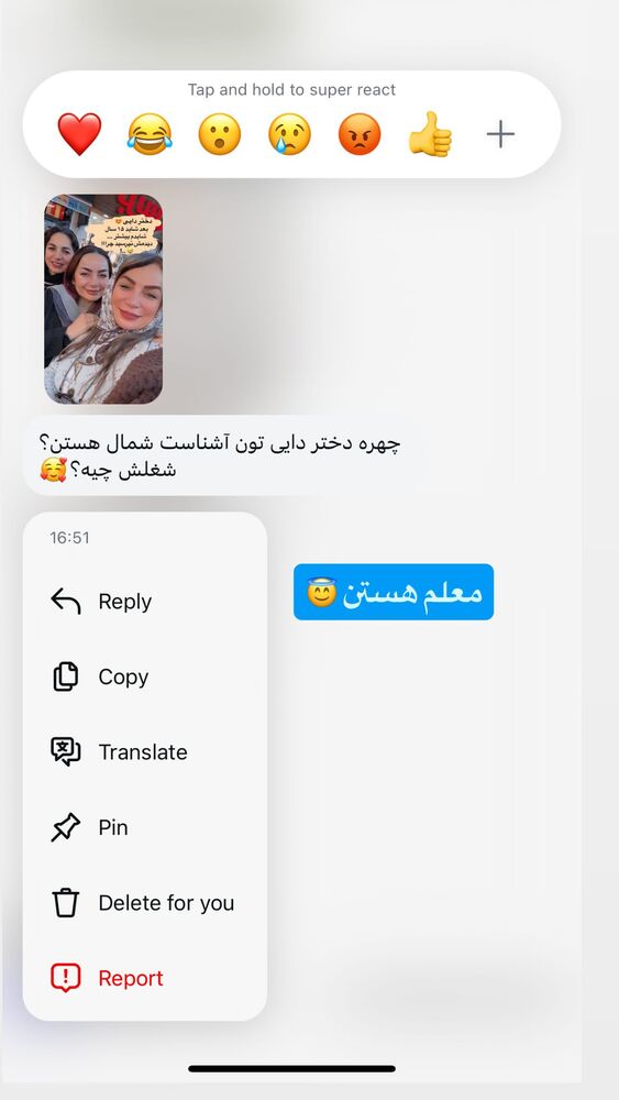  جدید ترین استوری اینستاگرام آزاده شایسته