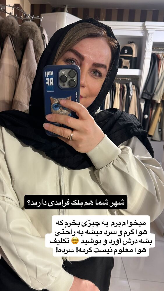  جدید ترین استوری اینستاگرام آزاده شایسته
