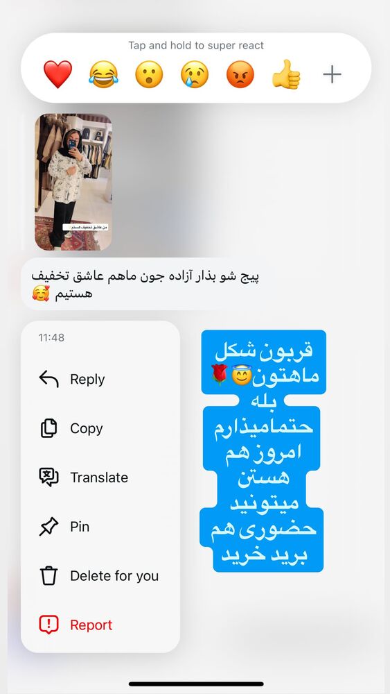  جدید ترین استوری اینستاگرام آزاده شایسته