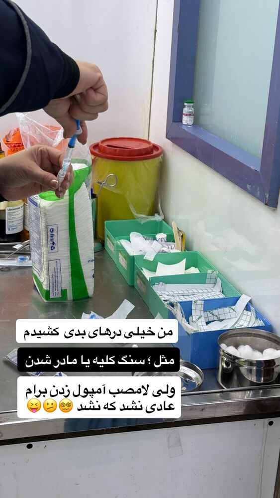  جدید ترین استوری اینستاگرام آزاده شایسته
