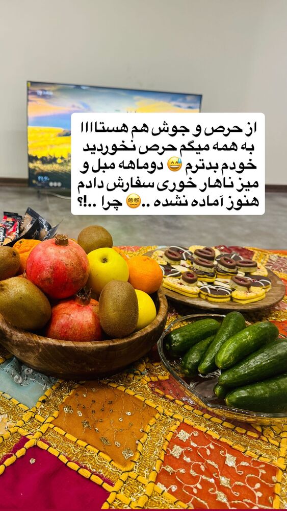  جدید ترین استوری اینستاگرام آزاده شایسته