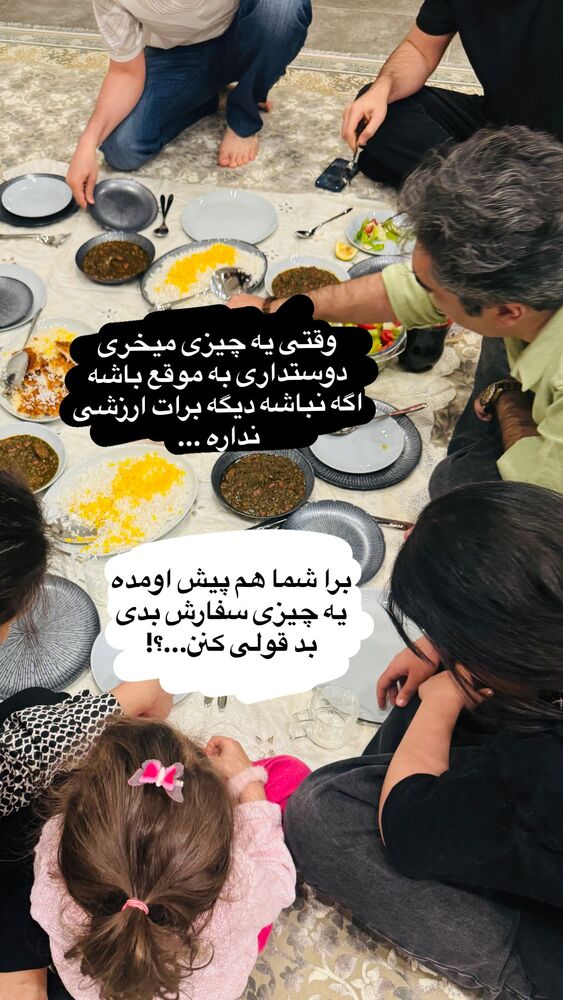  جدید ترین استوری اینستاگرام آزاده شایسته