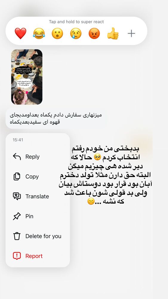  جدید ترین استوری اینستاگرام آزاده شایسته