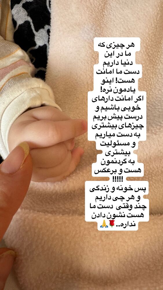  جدید ترین استوری اینستاگرام آزاده شایسته