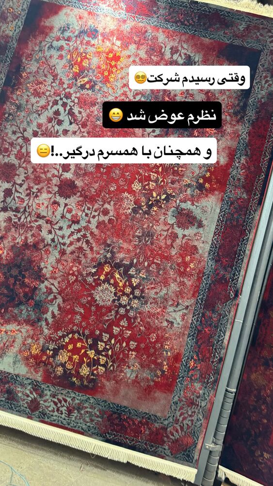  جدید ترین استوری اینستاگرام آزاده شایسته