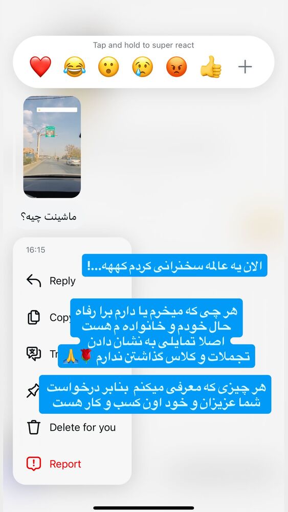  جدید ترین استوری اینستاگرام آزاده شایسته