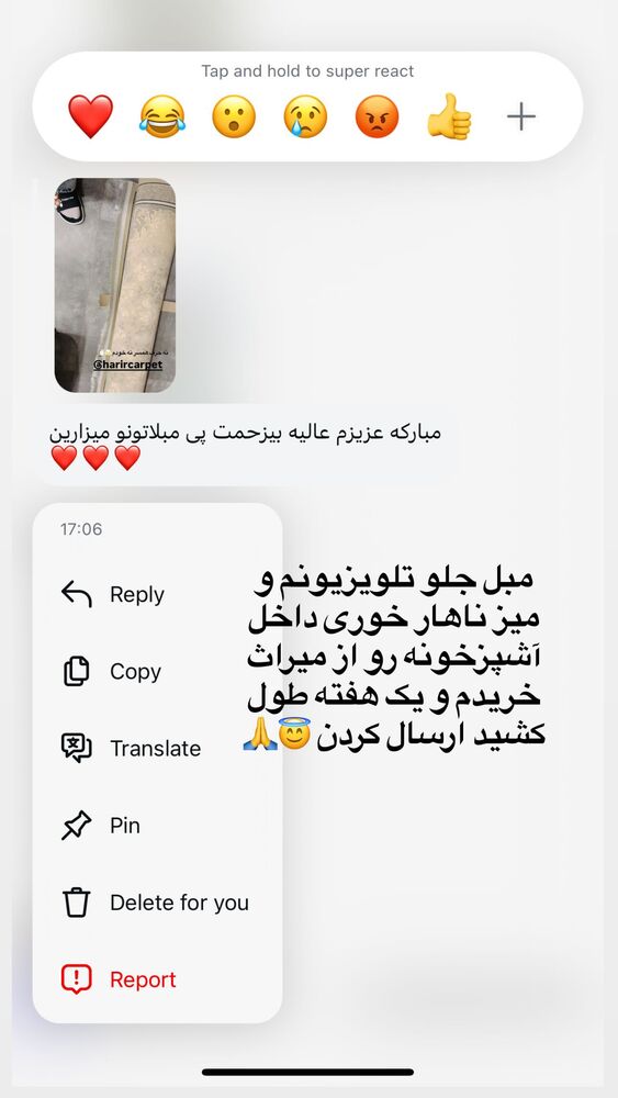  جدید ترین استوری اینستاگرام آزاده شایسته