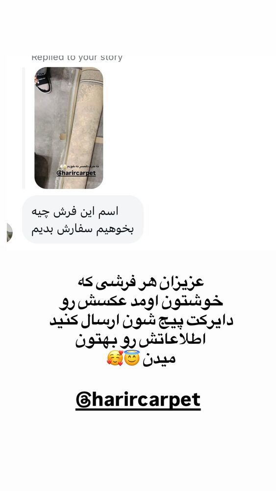  جدید ترین استوری اینستاگرام آزاده شایسته