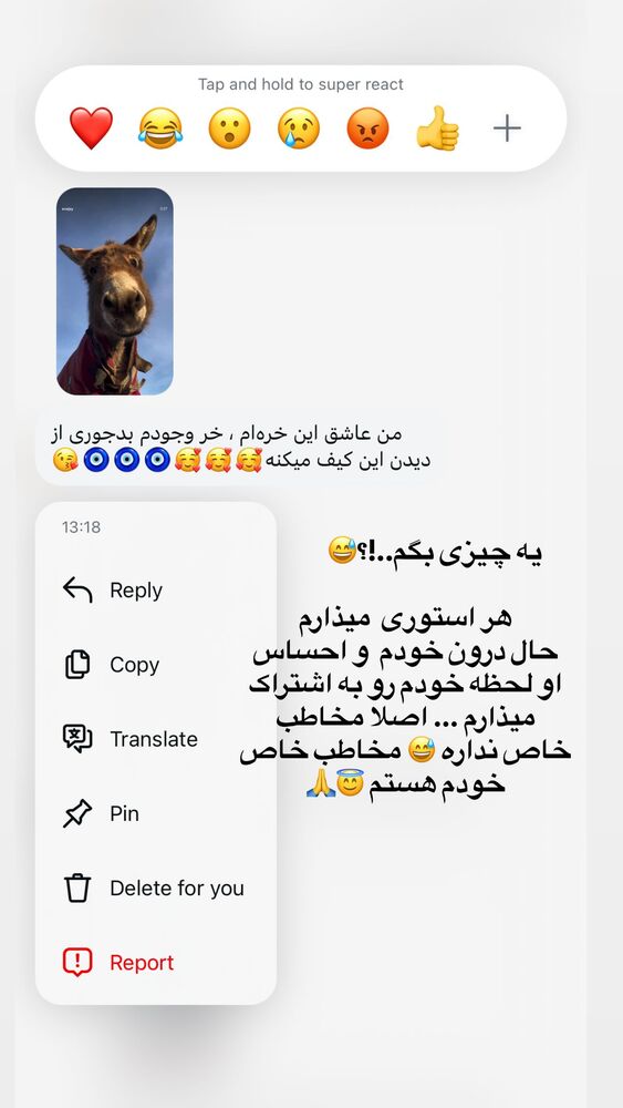  جدید ترین استوری اینستاگرام آزاده شایسته
