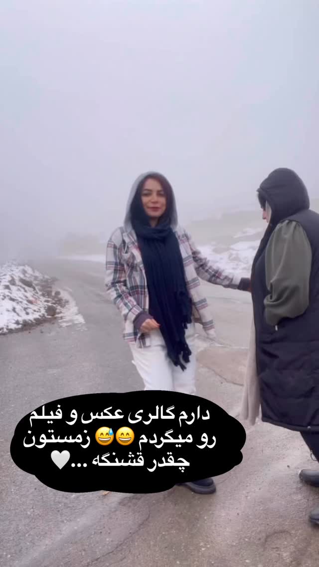  جدید ترین استوری اینستاگرام آزاده شایسته
