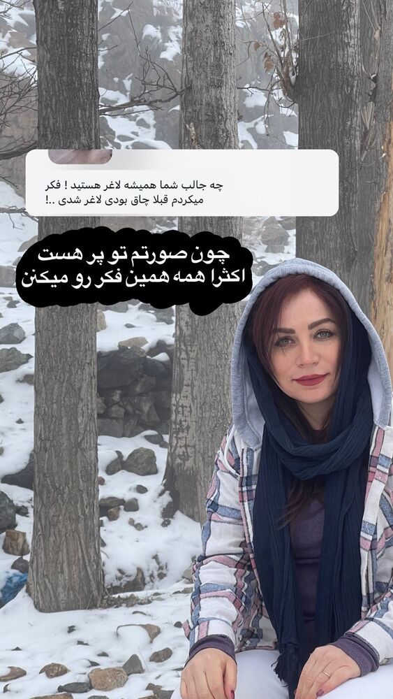  جدید ترین استوری اینستاگرام آزاده شایسته