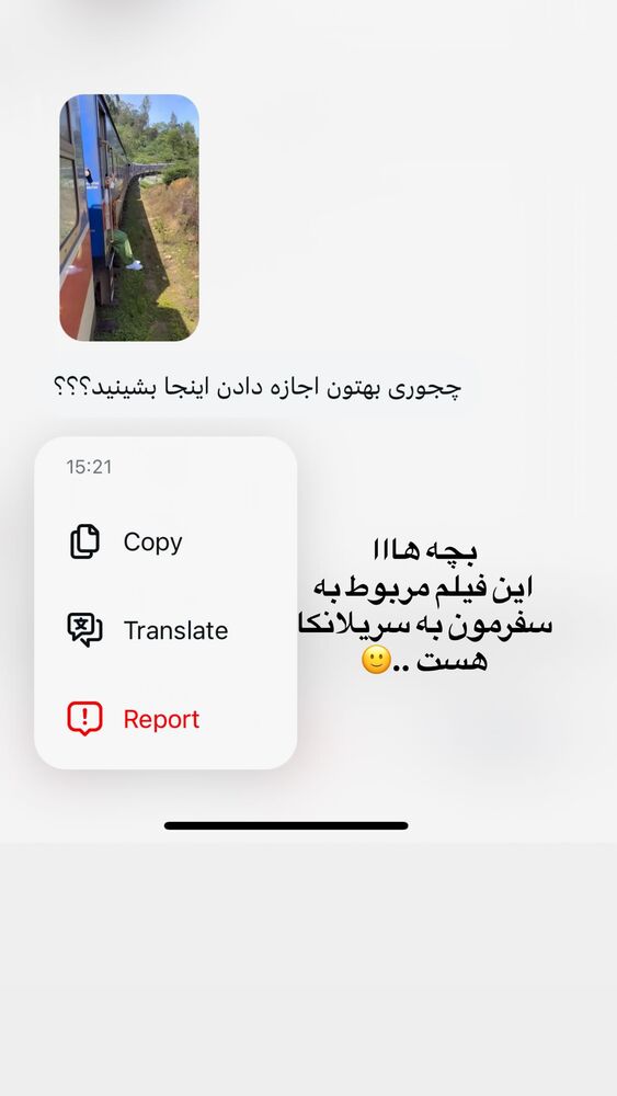  جدید ترین استوری اینستاگرام آزاده شایسته