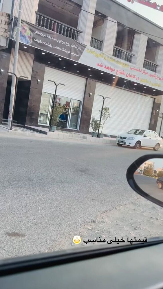  جدید ترین استوری اینستاگرام آزاده شایسته