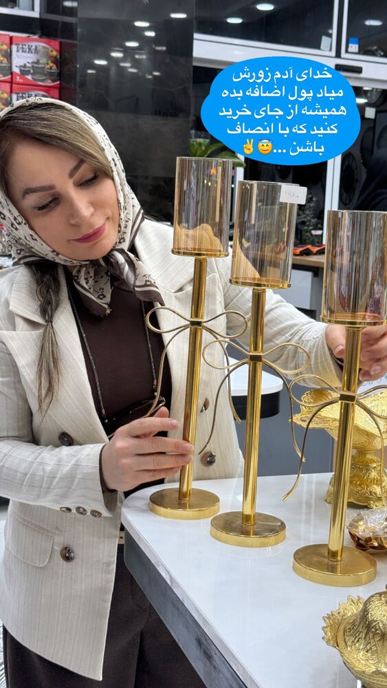  جدید ترین استوری اینستاگرام آزاده شایسته