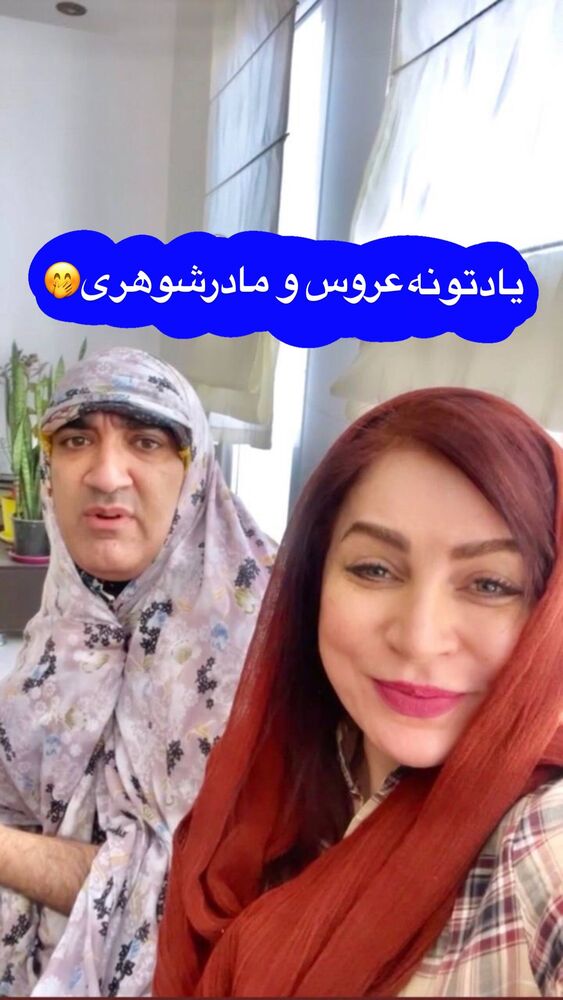  جدید ترین استوری اینستاگرام آزاده شایسته