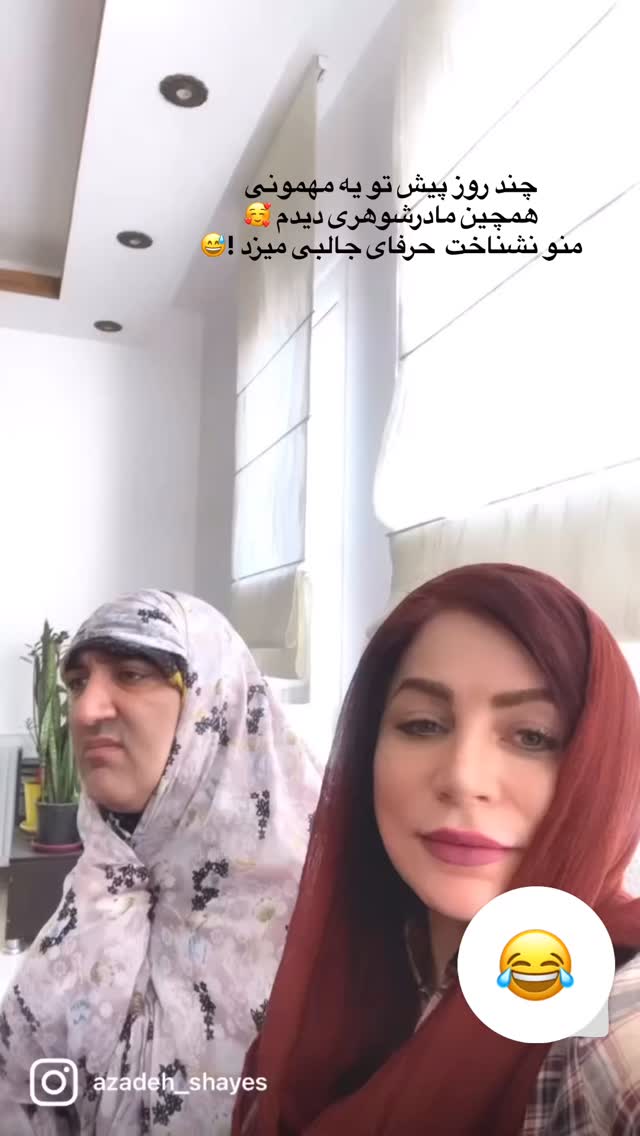  جدید ترین استوری اینستاگرام آزاده شایسته