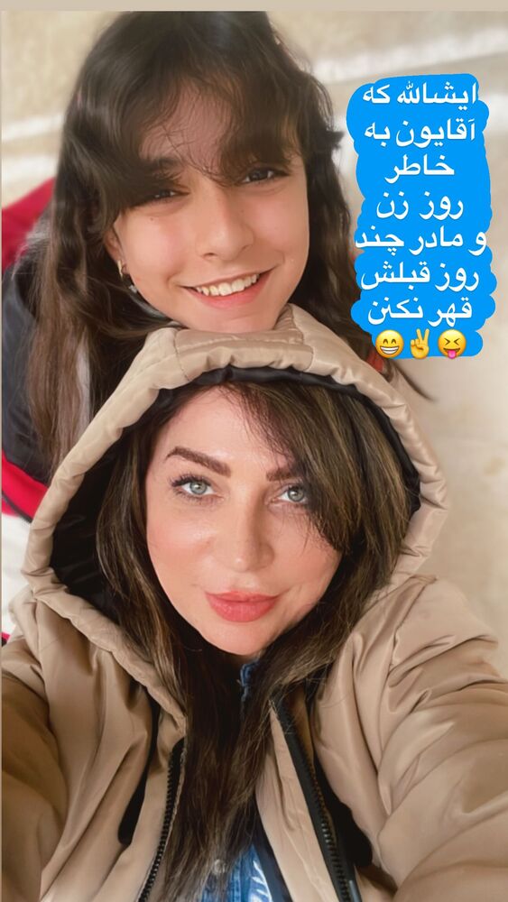  جدید ترین استوری اینستاگرام آزاده شایسته