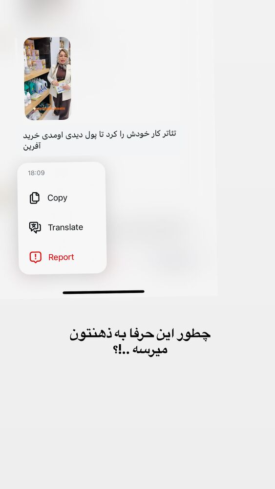  جدید ترین استوری اینستاگرام آزاده شایسته