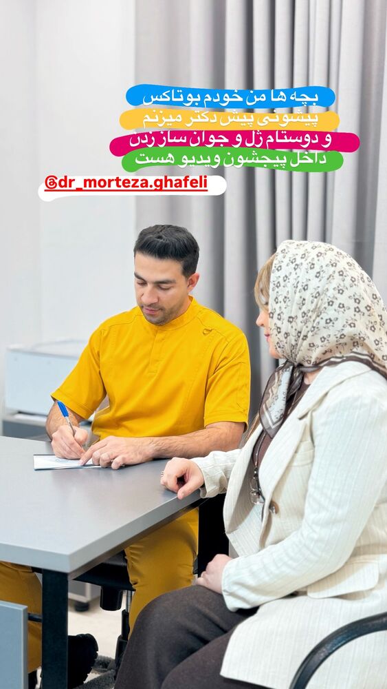  جدید ترین استوری اینستاگرام آزاده شایسته