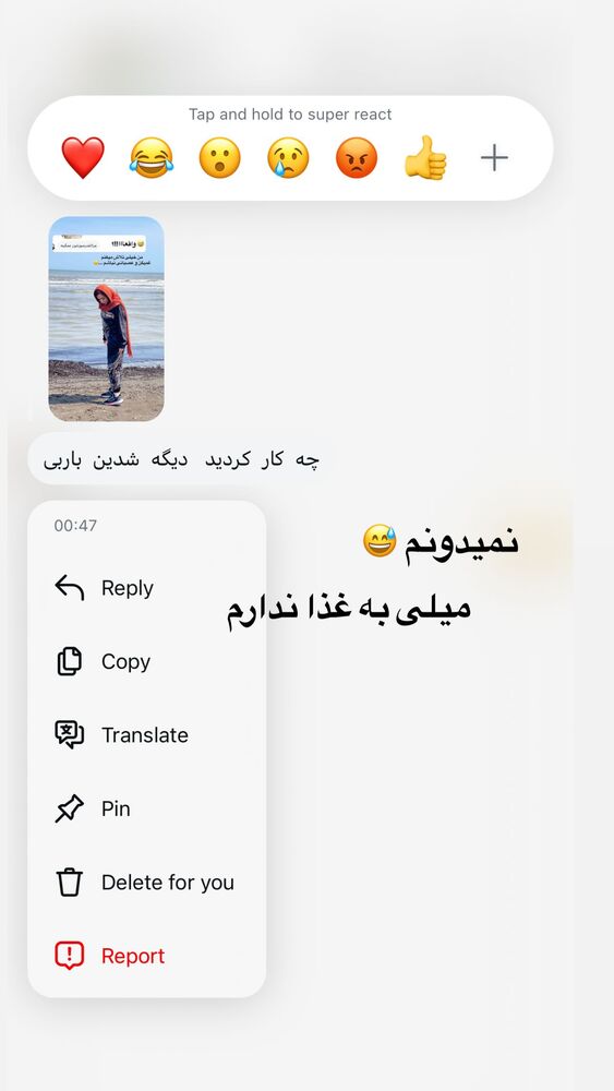  جدید ترین استوری اینستاگرام آزاده شایسته