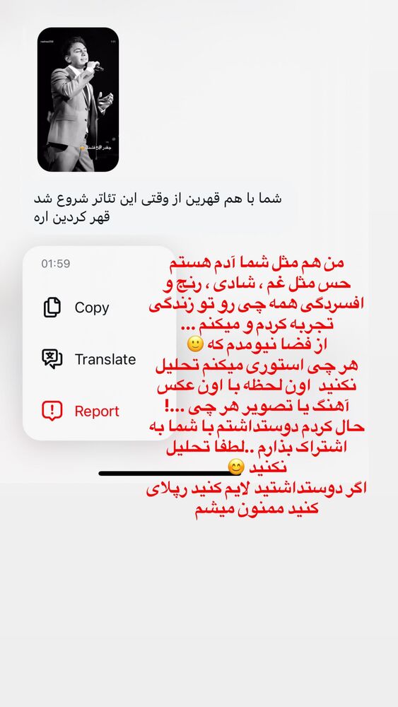  جدید ترین استوری اینستاگرام آزاده شایسته