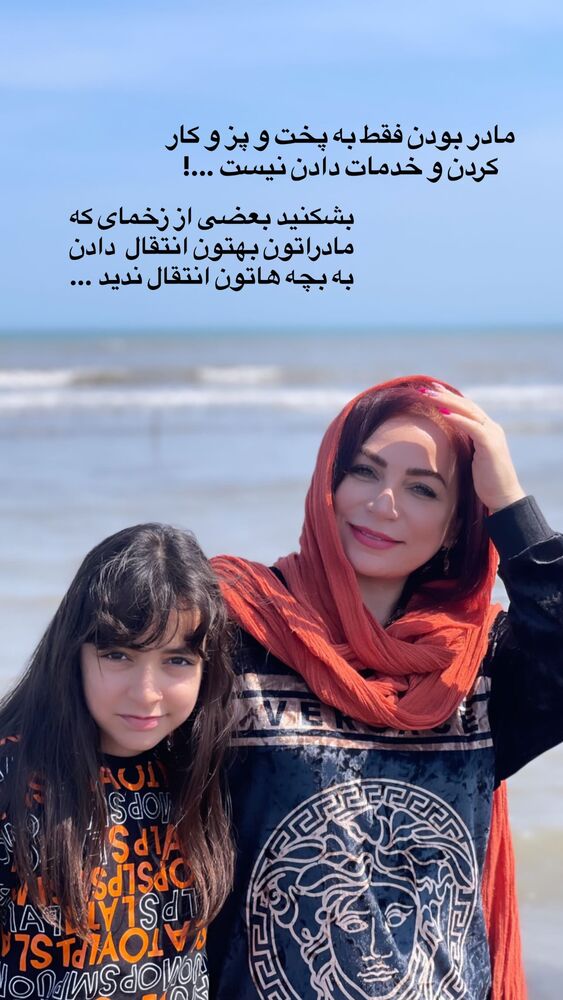  جدید ترین استوری اینستاگرام آزاده شایسته
