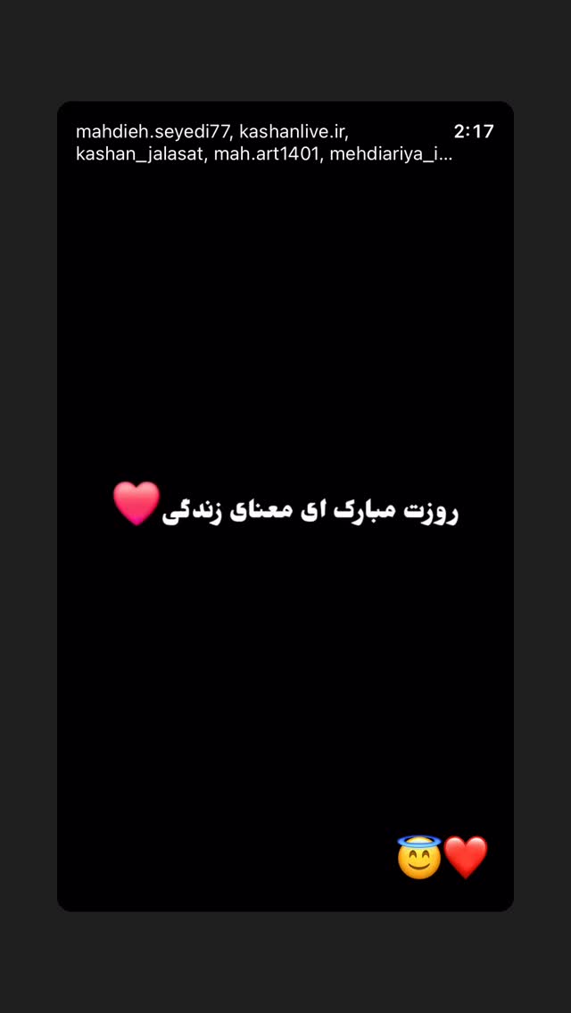 جدید ترین استوری اینستاگرام آزاده شایسته