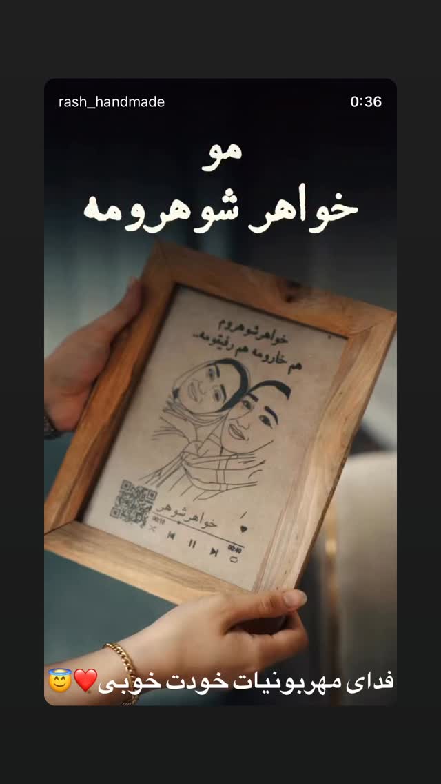  جدید ترین استوری اینستاگرام آزاده شایسته