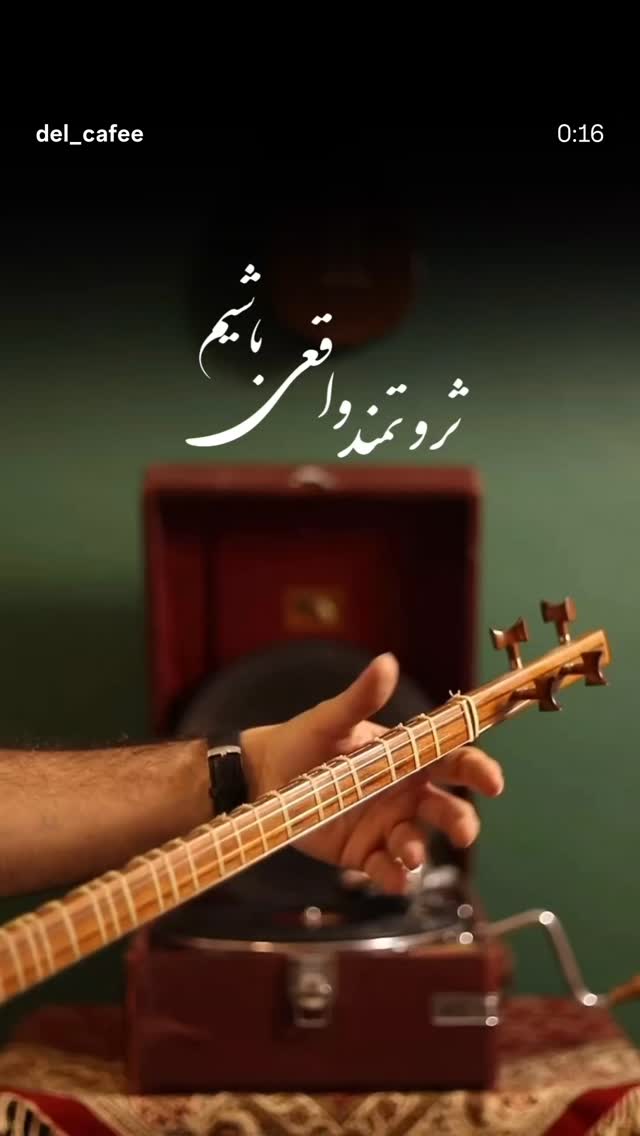  جدید ترین استوری اینستاگرام آزاده شایسته
