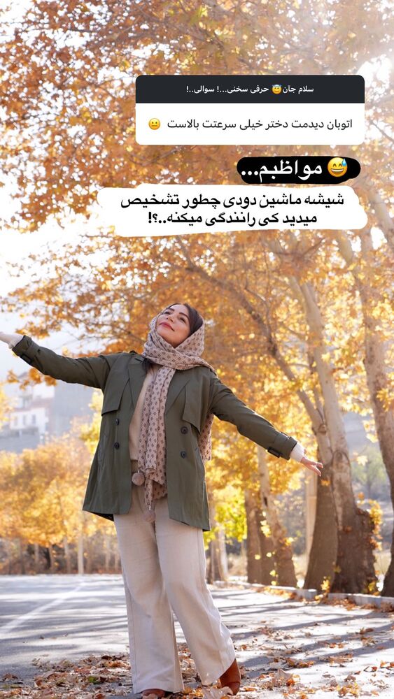 جدید ترین استوری اینستاگرام آزاده شایسته