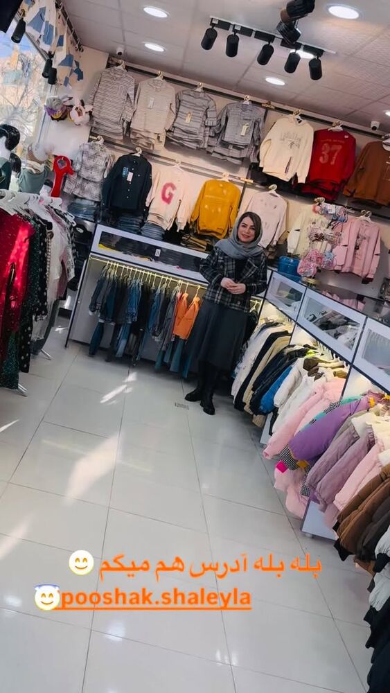  جدید ترین استوری اینستاگرام آزاده شایسته