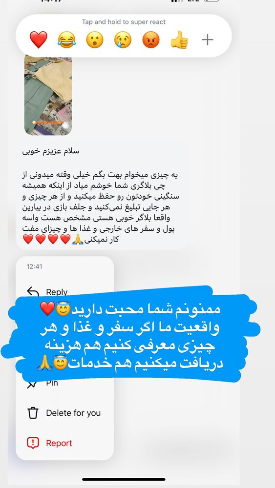  جدید ترین استوری اینستاگرام آزاده شایسته