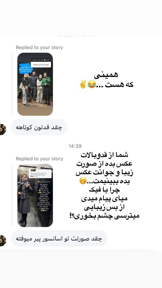  جدید ترین استوری اینستاگرام آزاده شایسته