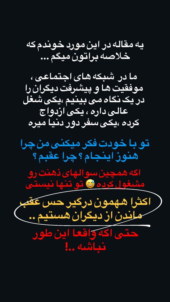  جدید ترین استوری اینستاگرام آزاده شایسته