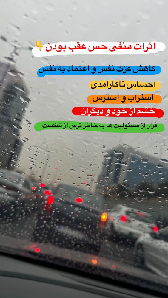  جدید ترین استوری اینستاگرام آزاده شایسته