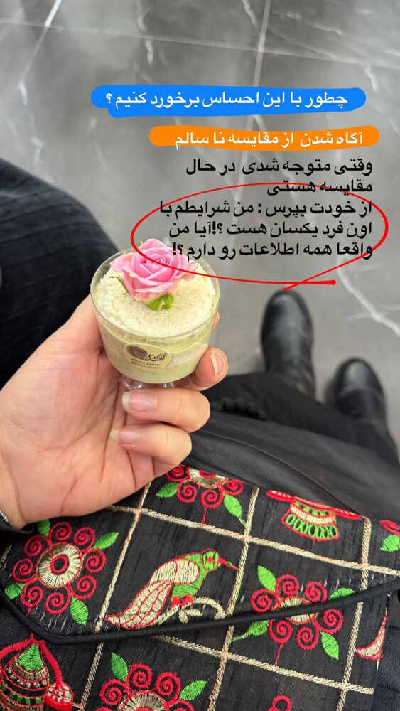  جدید ترین استوری اینستاگرام آزاده شایسته