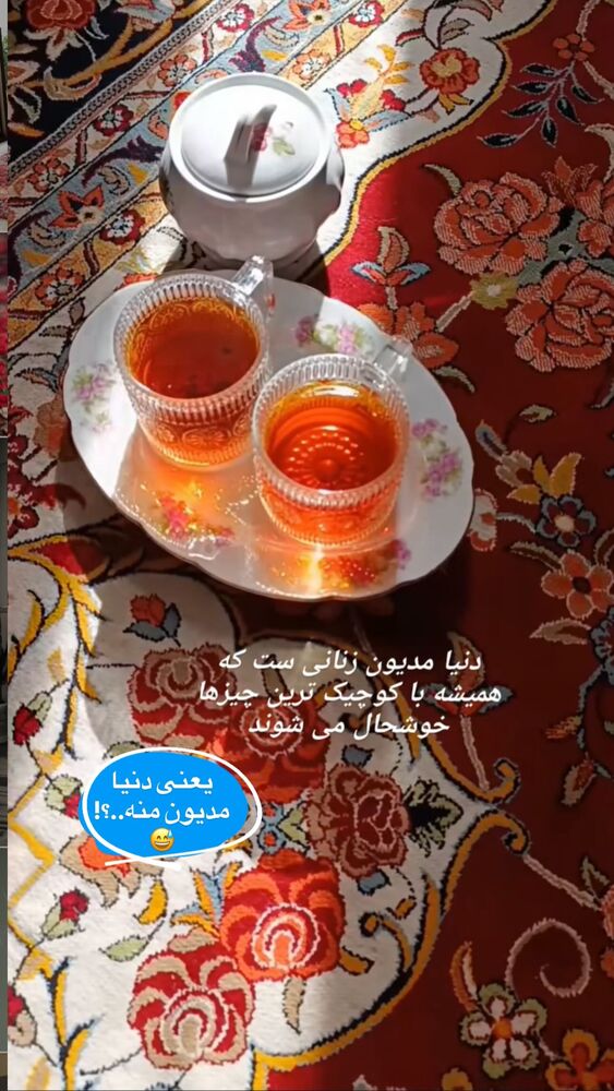  جدید ترین استوری اینستاگرام آزاده شایسته