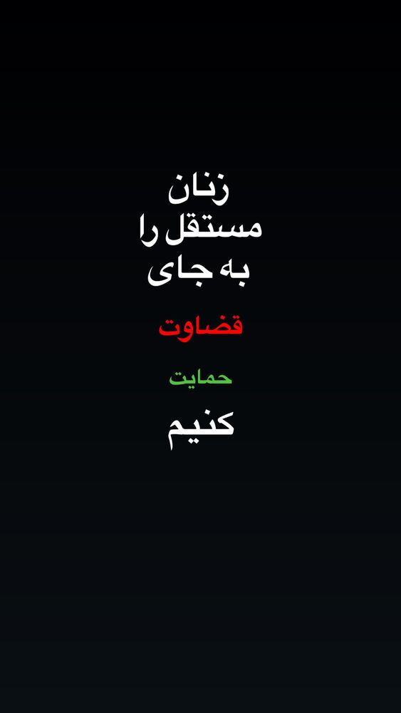  جدید ترین استوری اینستاگرام آزاده شایسته
