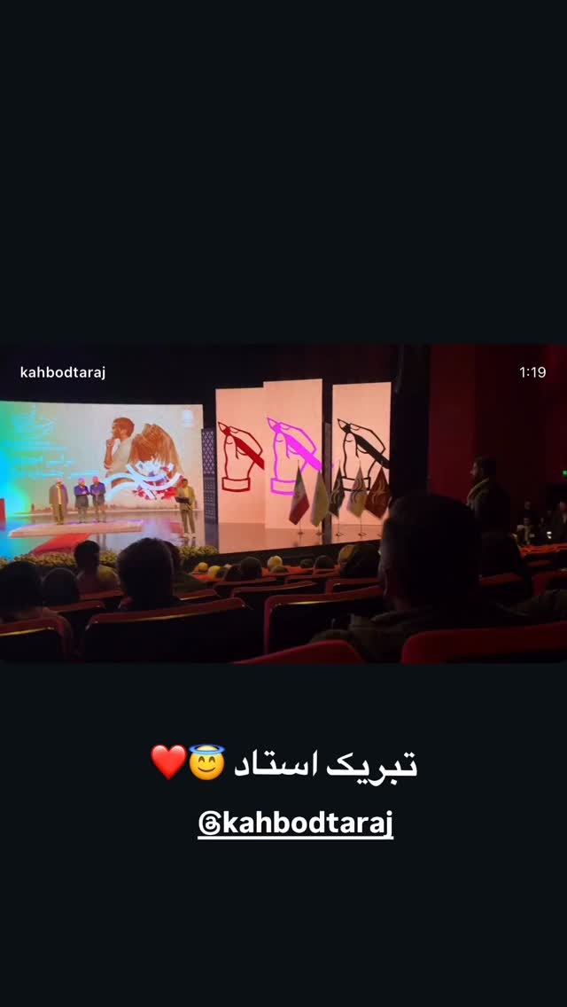  جدید ترین استوری اینستاگرام آزاده شایسته