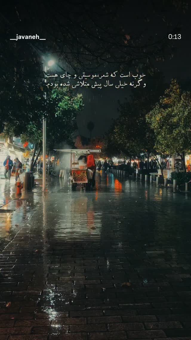  جدید ترین استوری اینستاگرام آزاده شایسته