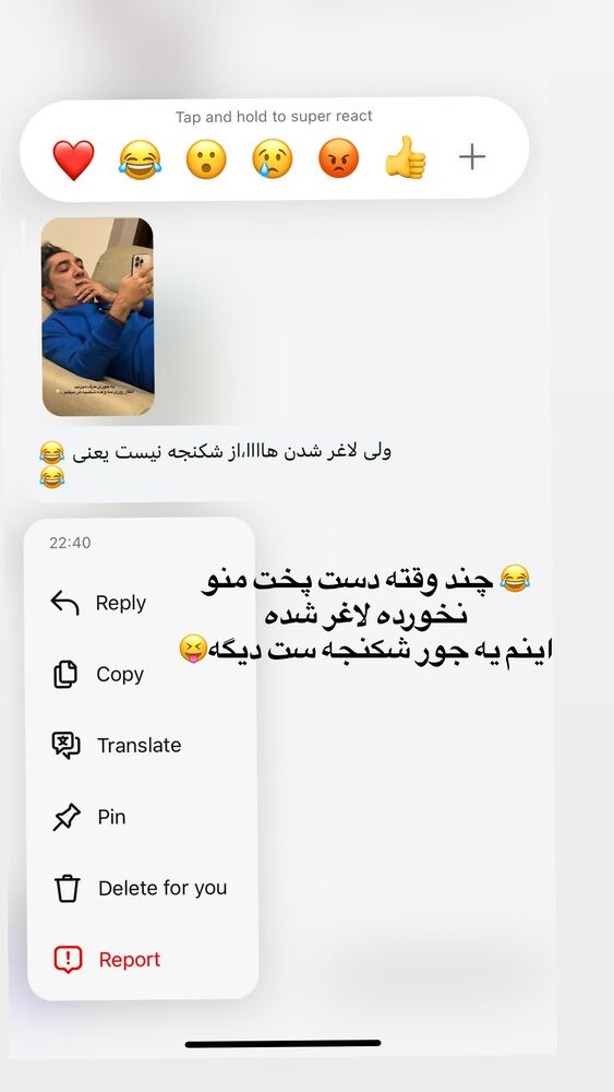  جدید ترین استوری اینستاگرام آزاده شایسته
