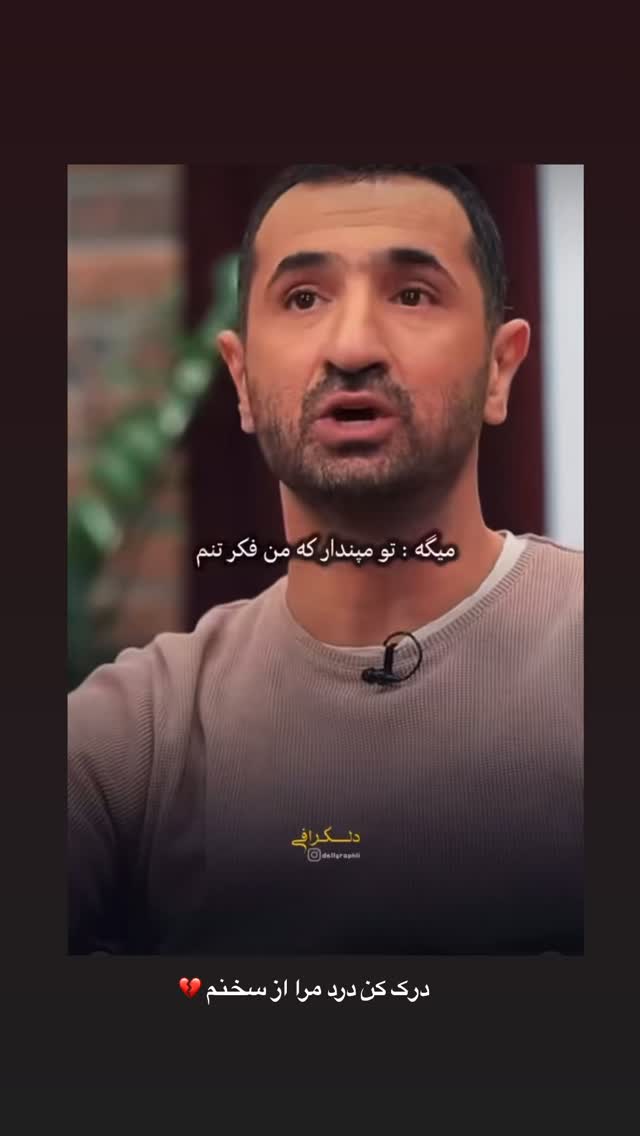  جدید ترین استوری اینستاگرام آزاده شایسته