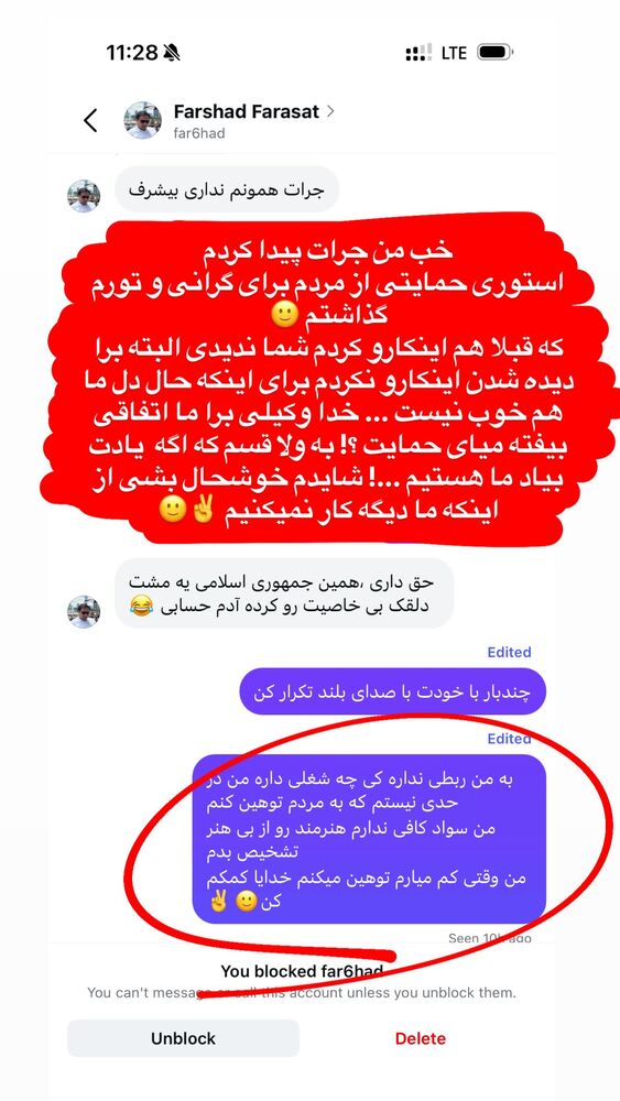  جدید ترین استوری اینستاگرام آزاده شایسته